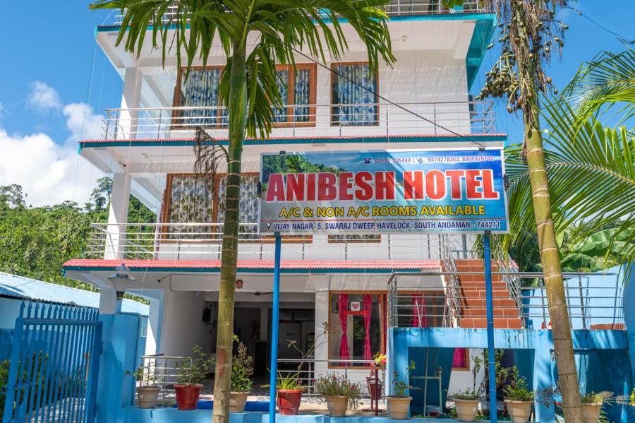 Anibesh Hotel 哈夫洛克岛 外观 照片